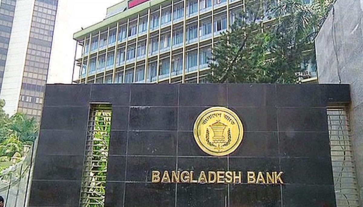 বাংলাদেশ ব্যাংক ও প্রবাসী কল্যাণ ব্যাংকের নিয়োগ পরীক্ষা কাল