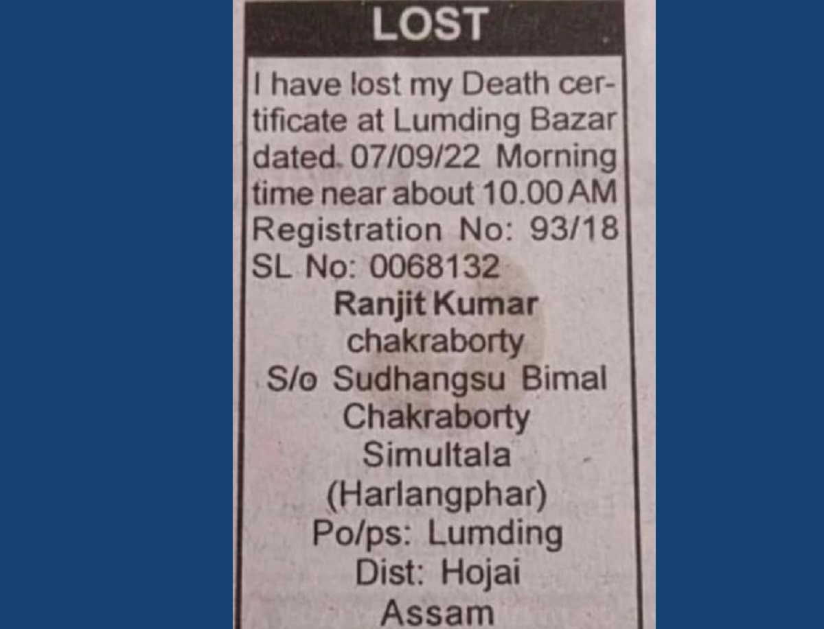 'আমার মৃত্যু সনদটি হারিয়ে গেছে' পত্রিকায় অদ্ভুত নিখোঁজ বিজ্ঞপ্তি নিয়ে তোলপাড়