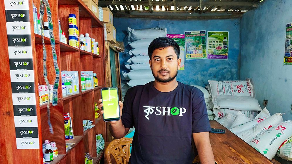 আইফার্মারের কৃ-শপ তৈরি করছে কৃষি ব্যবসার নতুন ডিজিটাল সংস্কৃতি