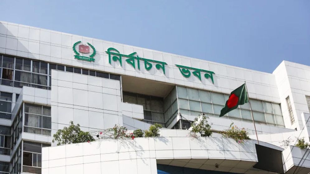 সংরক্ষিত নারী আসন নিয়ে ইসির সভা আজ