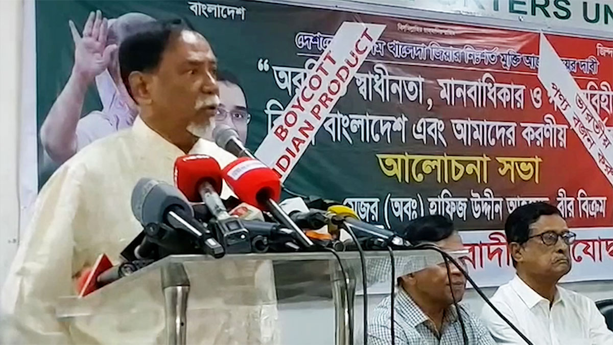 দিল্লির অধীনস্ত হওয়ার জন্য বাংলাদেশে মুক্তিযুদ্ধ হয়নি: মেজর (অব.) হাফিজ