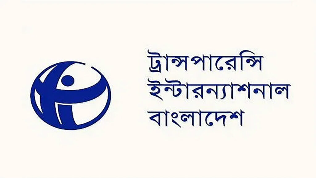 ক্ষমতার অপব্যবহার বেনজীরদের মতো ‘ফ্রাঙ্কেনস্টাইন’ তৈরি করছে: টিআইবি