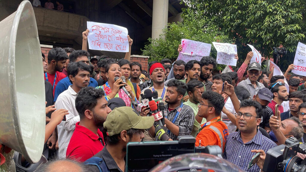 ইস্ট ওয়েস্ট ইউনিভার্সিটির সামনে বিক্ষোভ সমাবেশ, যোগ দিয়েছেন অভিভাবক-মুক্তিযোদ্ধারাও